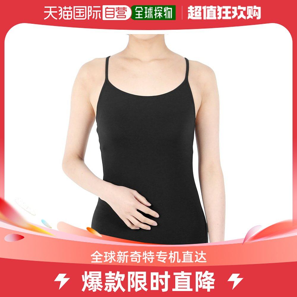 日本直邮Gunze 郡是 女士COOLMAGIC冷感内衣吊带背心 内置模杯设