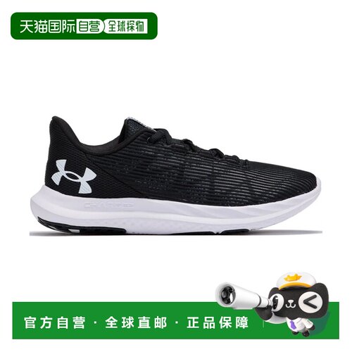 日本直邮UNDER ARMOUR 安德玛 UA Charged Speed Swift 女款跑鞋