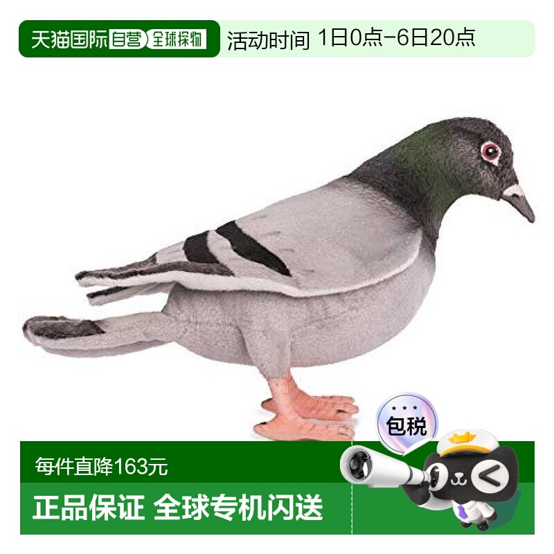 自营｜HANSA鸠29No6299毛绒玩具工仔玩偶毛绒布艺类玩具摆母婴图片