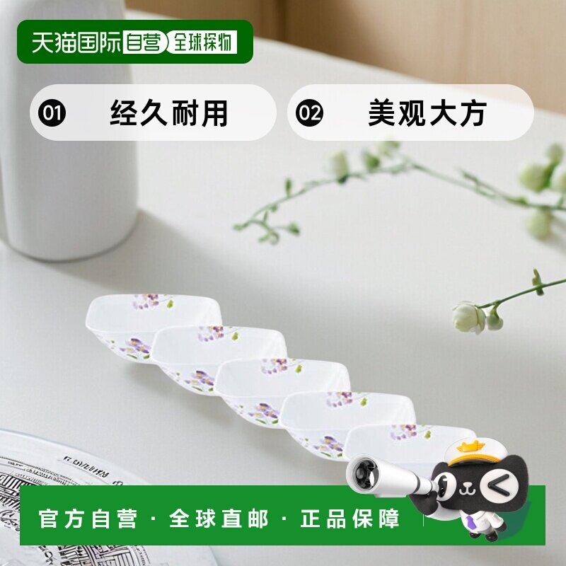 【日本直邮】corelle康宁餐具 Violet Mist 方型中型碗 5枚装 CP-