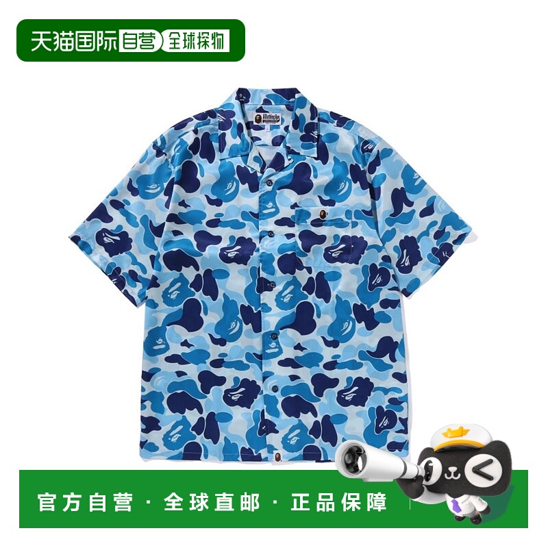 1h可退 日本直邮A BATHING APE男士短袖开放式领口衬衫ABC迷彩图a
