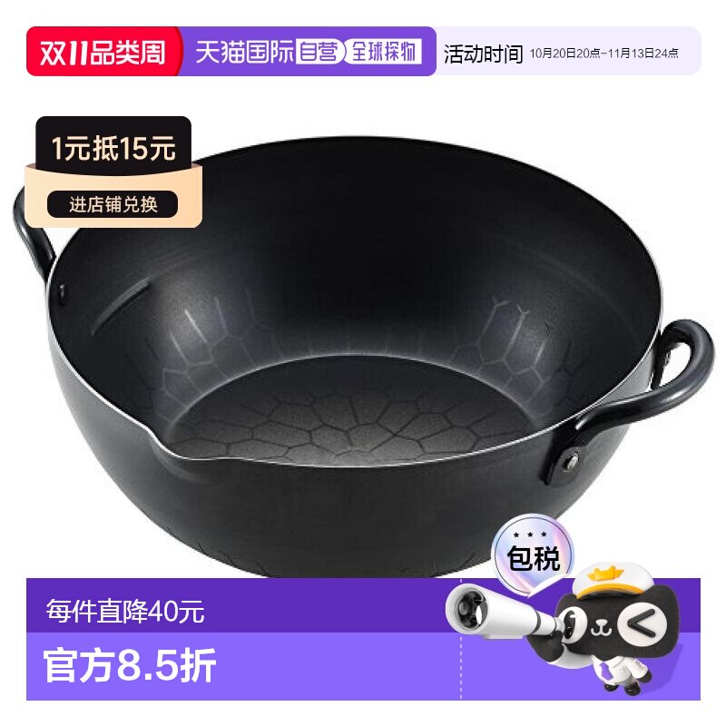 【日本直邮】Yoshikawa吉川油炸锅20cm油炸锅黑色厨房烹饪用具