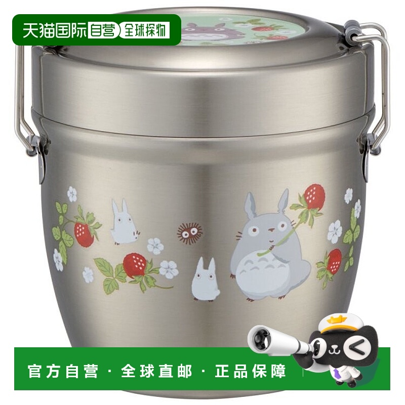 日本直邮Skater斯凯达双层不锈钢保温饭盒卡通印花图案