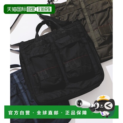 日本直邮BRIEFING与BEAMS PLUS联名特别定制款COC【付后1h可退】