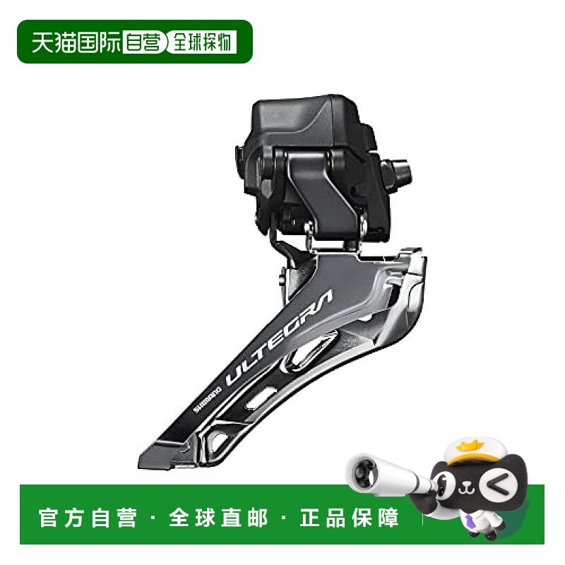 【日本直邮】Shimano禧玛诺 自行车前拨变速器  CVD183