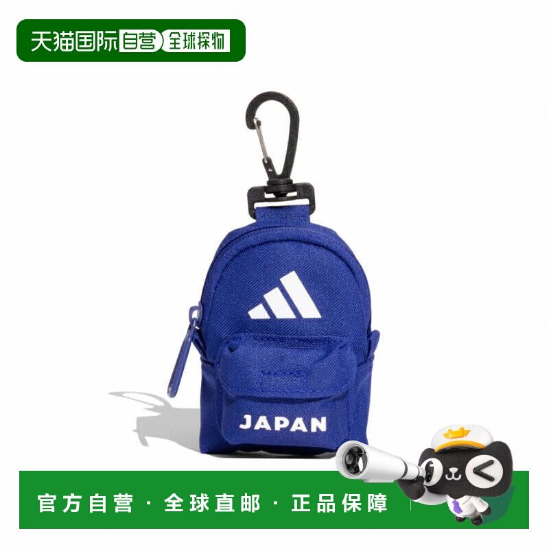 日本直邮adidas 2026日本国家队足球可收纳背包[2611_jfa] 蓝色
