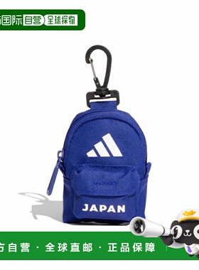 日本直邮adidas 2026日本国家队足球可收纳背包[2611_jfa] 蓝色