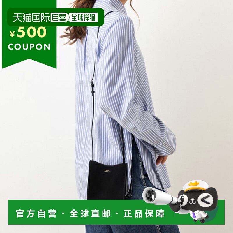 自营｜APC 单肩包颈袋斜挎包男女款APC APCF63412 PXBMW LZZ
