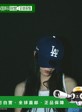 1h可退 日本直邮BASICKS 女士联名New Era棒球帽 心形刺绣 9FORTY