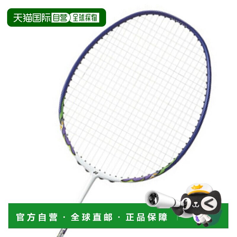 日本直邮YONEX 肌肉力量 9LT MP9LTG-100 已穿线羽毛球拍尤尼克斯