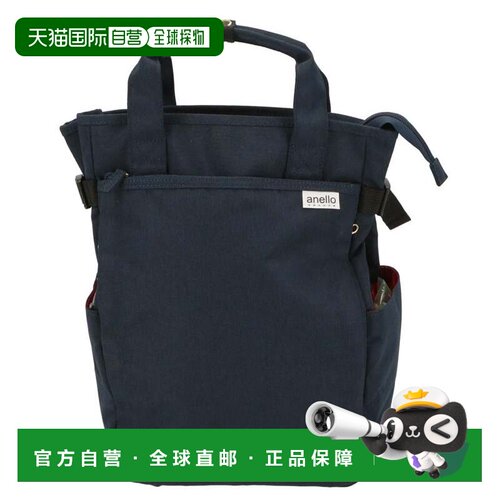 日本直邮Anello Grande轻量防水木纹聚酯SPS10托特型背包 GT-C342