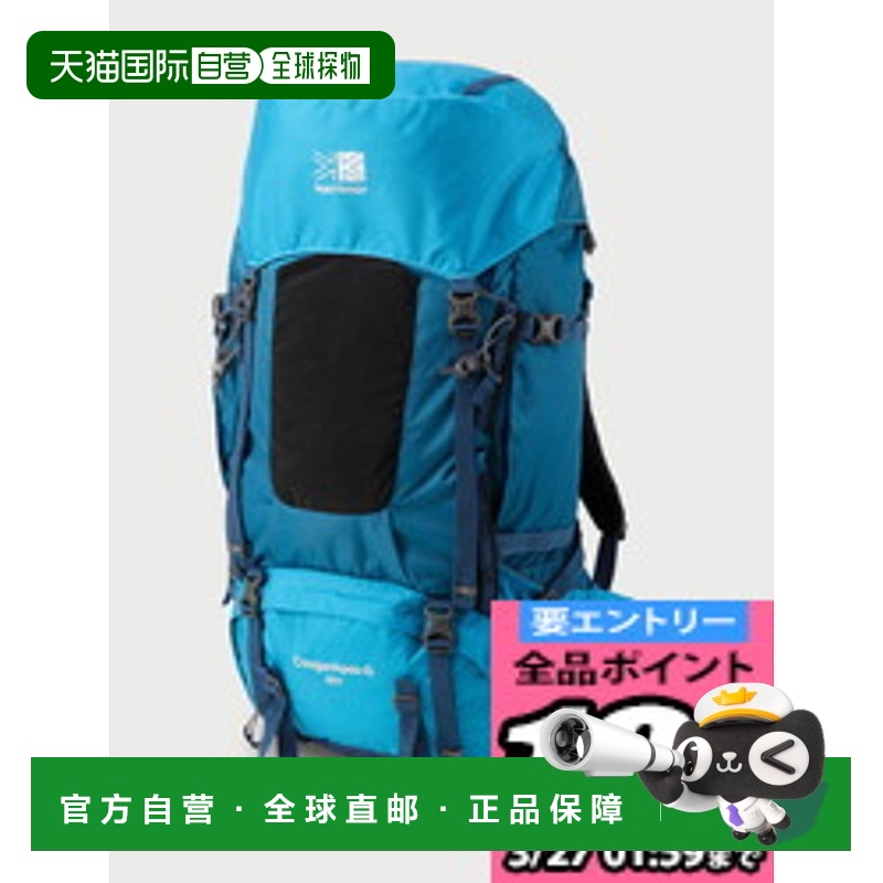 自营｜Karrimor CougarApex-G 60+ 背包 501092-4400凯瑞摩