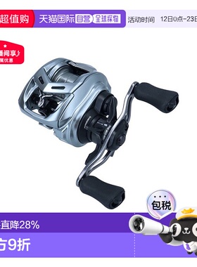 日本直邮DAIWA 22款阿尔法浅线杯水滴轮22ALPHAS SV TW800S-XHL