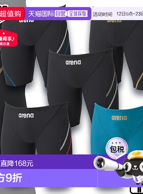 日本直邮Arena 男士训练紧身泳裤（半腿款）练习泳衣AS5SWM00M