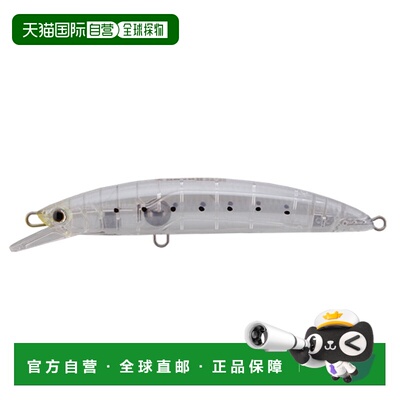 日本直邮Yamaria Maria 野猪 SS195 B04C 生银鱼 [4]