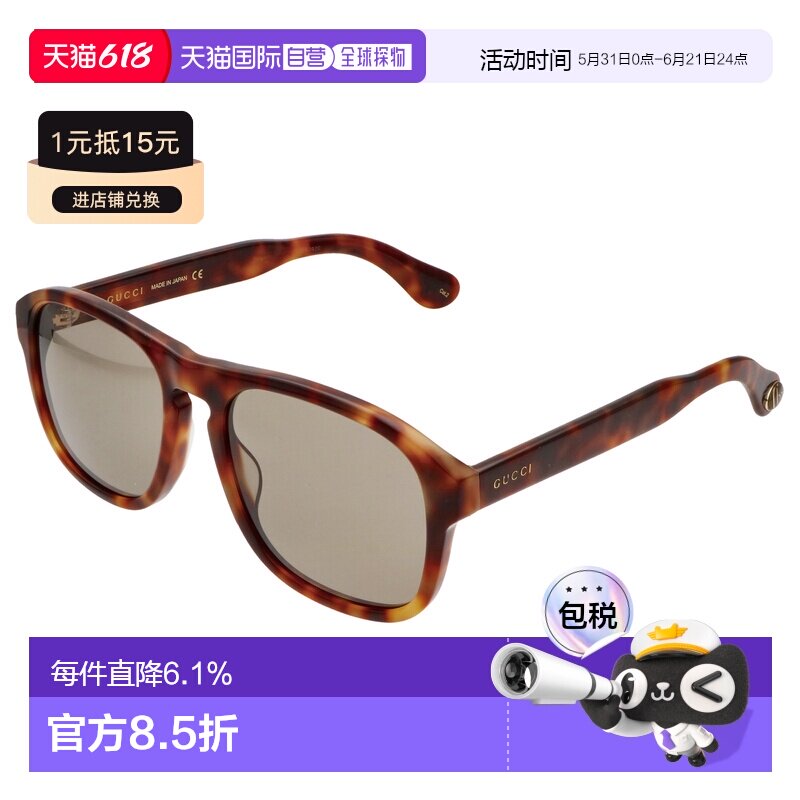 日本直邮GUCCI 古驰男女通用太阳镜修饰脸型百搭简约 GG0583S