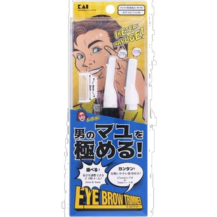 【日本直邮】Kai贝印男士修眉工具带数字电动大小刀头KQ1807正品