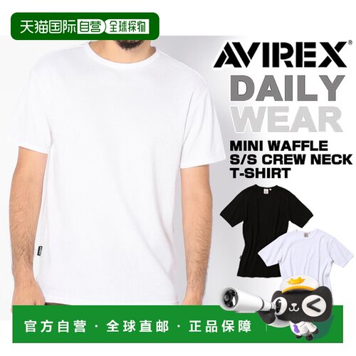 日本直邮AVIREX DAILY MINI WAFFLE CREW NECKS/S T-SHIRTS 61431