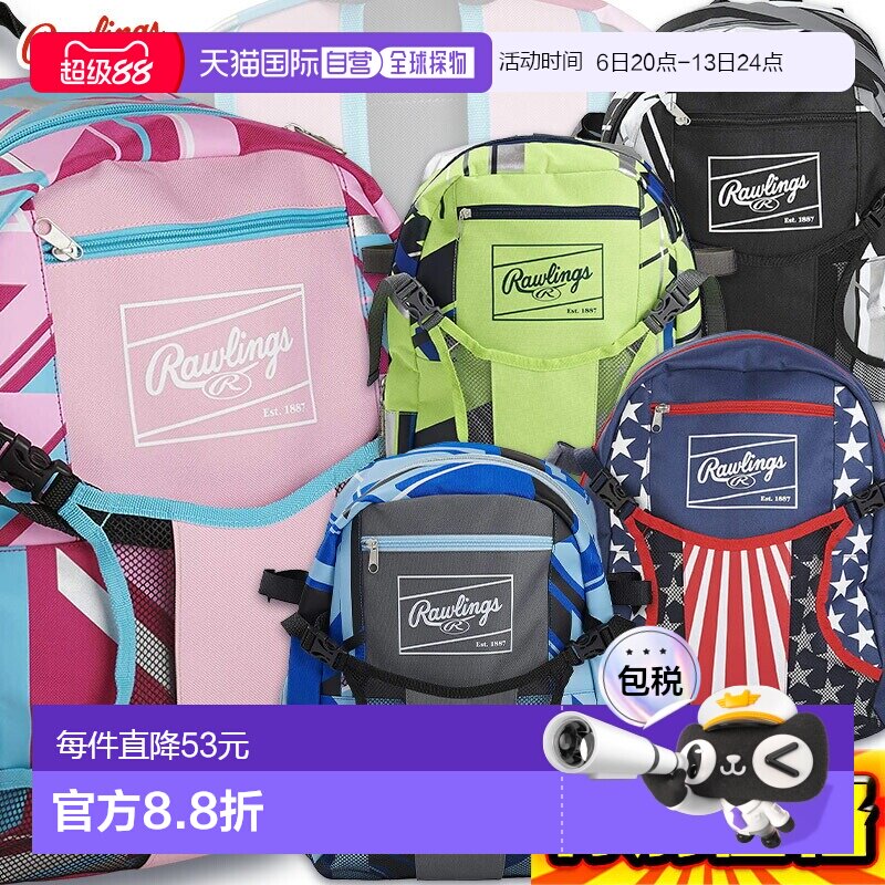 日本直邮Rawlings 棒球背包青少年款 AMARTBBK图片