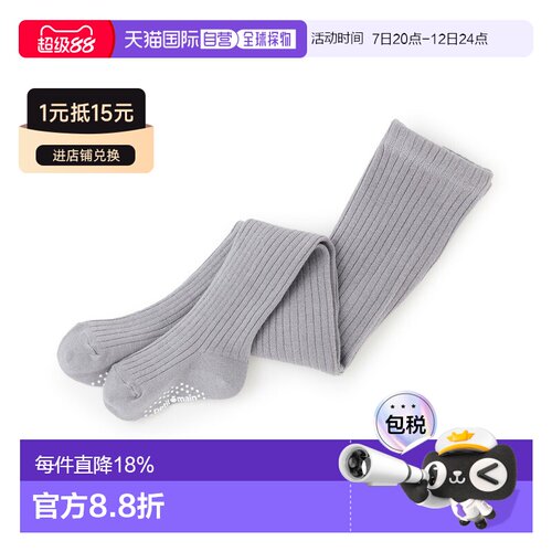 日本直邮【特价】品牌官方发货Petit Main 羊毛混纺罗纹紧身裤