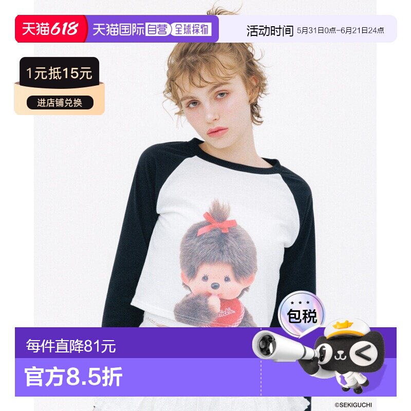 日本直邮Heather 女士 联名蒙奇奇插画圆领T恤女装上衣 659563