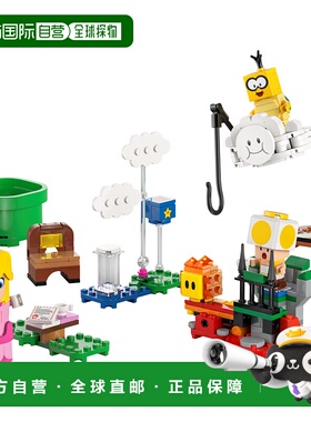日潮跑腿LEGO乐高 与级马里奥™角色一起去野餐 11x11x7cm 71441