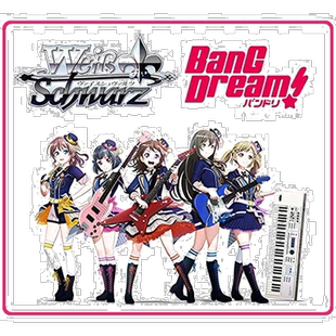【日本直邮】 Weiss Schwarz补充包“BanG Dream”Vol.2 盒
