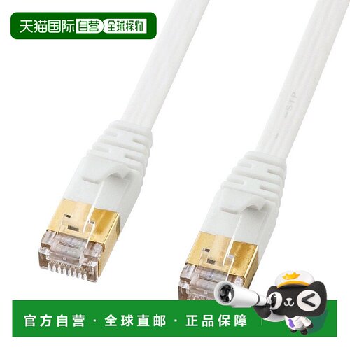 【日本直邮】SanwaSupply CAT7LAN电缆10m 10Gbps/600MHz 白KBFLU