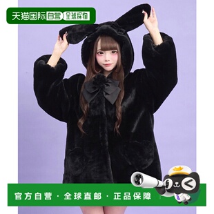 1h可退 日本直邮Secret Honey 女装 仿毛绒外套 甜美元气 360度可