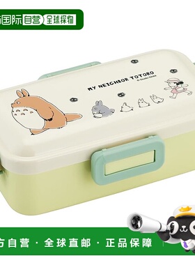 【日本直邮】Skater斯凯达 便当盒530ml 龙猫PFLB6AG-A