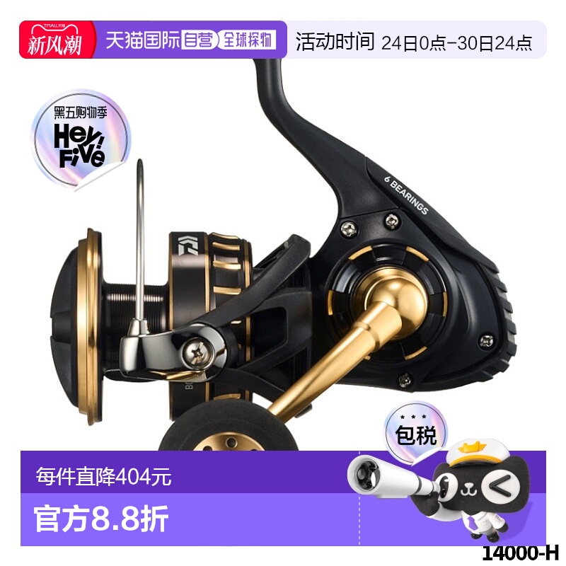 日本直邮Daiwa 纺车渔线轮 BG SW 14000-H 23 年型号