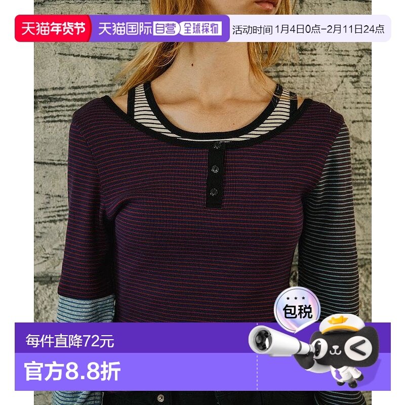 1h可退 日本直邮Freada 女装 2025秋冬 纯棉 长袖T恤+背心组合 疯,女装/女士精品,T恤,淘宝优惠券,粉丝福利购,淘宝优惠卷