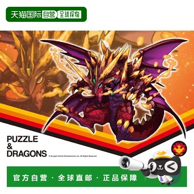 Ensky  拼图游戏 300块拼图 PUZZLE&DRAGONS 300-743