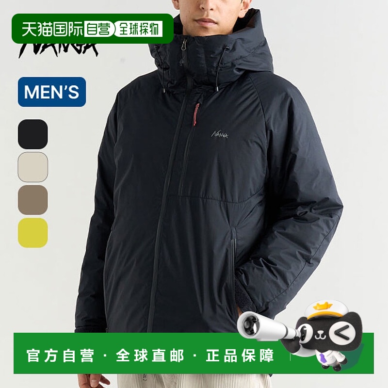 日本直邮NANGA经典AURORA极光系列立领防泼水羽绒服ND2441-1A001A