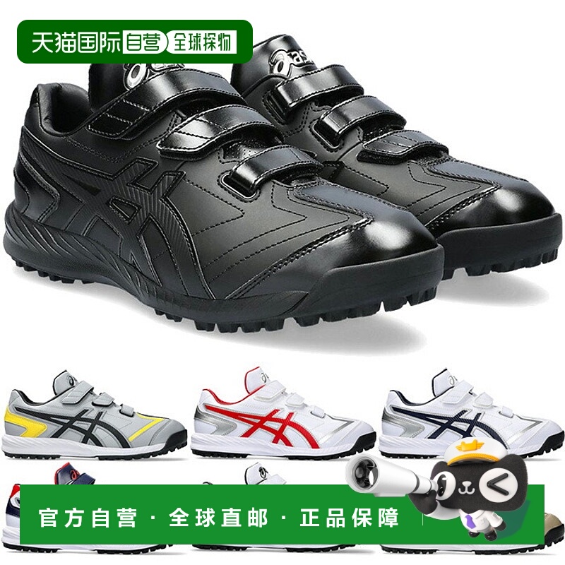 日本直邮ASICS 男女 Neorevive 训练鞋 NEOREVIVE TR 3 棒球鞋 贴