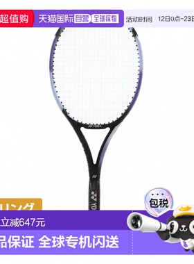 日本直邮Yonex EZONE ACE 硬式网球拍 黑色尤尼克斯