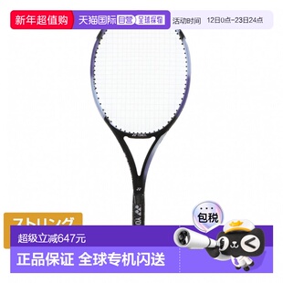 日本直邮Yonex EZONE ACE 硬式网球拍 黑色尤尼克斯