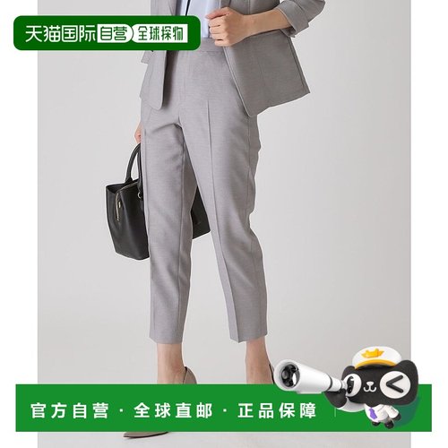 日本直邮COUP DE CHANCE 麻调合纤锥形裤 [CO1325EW032518] 男裤