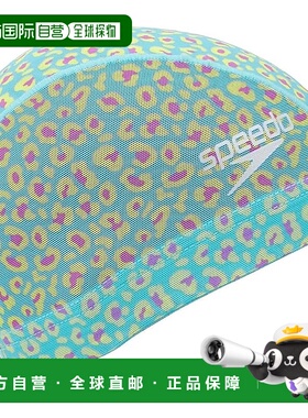 【日本直邮】速比涛 豹纹泳帽 Leopard 网眼款 SE12452 绿松石色