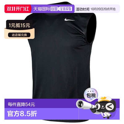 日本直邮Nike DF RLGD Reset 纯色Logo标识圆领无袖背心 男款 黑