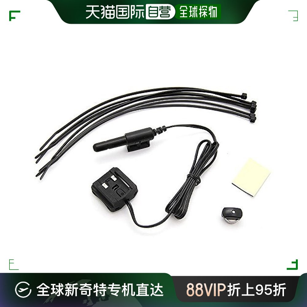 【日本直邮】cat eye自行车配件电脑零件套件vero9/cc-vl820专用