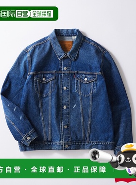 1h可退 日本直邮Levi’s李维斯男TYPE 3 复古牛仔夹克 2501新款