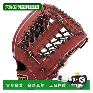 外野手硬式 日本直邮ZETT BPROG678 Status 棒球手套波尔多棕 Pro