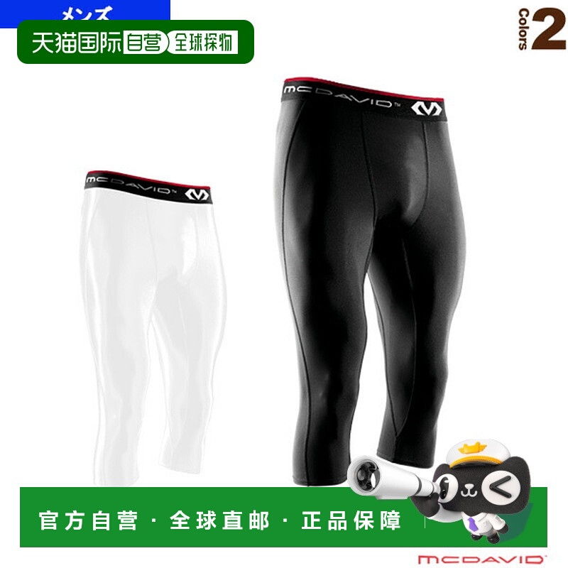 日本直邮McDavid 运动护具 3 4 长紧身裤 中支撑型 男士 M8180
