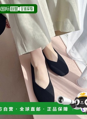 日本直邮Oriental Traffic 可跳跃针织平底鞋 轻便平底鞋 OR526BW