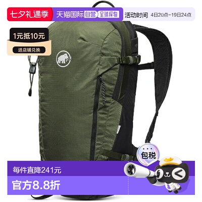 日本直邮MAMMUT Lithium 15 女士户外背包 253003132-40294