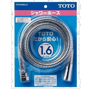 【日本直邮】TOTO 浴室花洒软管 L=1600mm 主体侧方螺丝 W24山20