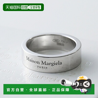 日本直邮MAISON MARGIELA 男士戒指SM1UQ0124 P8865带品牌标志宽0
