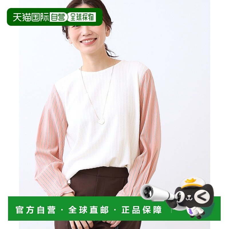 1h可退 日本直邮Reflect 女装 拼接条纹设计 宽松半袖上衣 101130