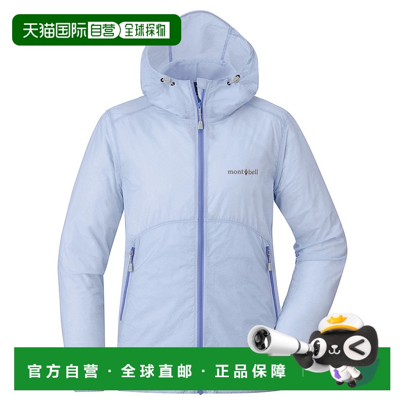 日潮跑腿Montbell蒙贝欧 女款弹力防风派克大衣外套 XS HLBL 1103